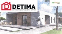 Ισόγεια Κατοικία Ι-113β, συνολικής επιφάνειας 113,24 τ.μ.