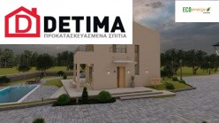Συγκρότημα Κατοικιών E-243, Συνολικής Επιφάνειας 243.83 τ.μ.