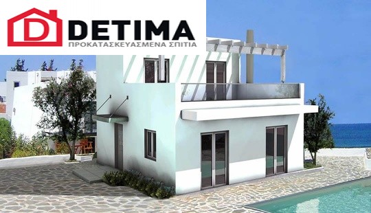 Διώροφη Κατοικία D-81, συνολικής επιφάνειας 81,00 τ.μ.