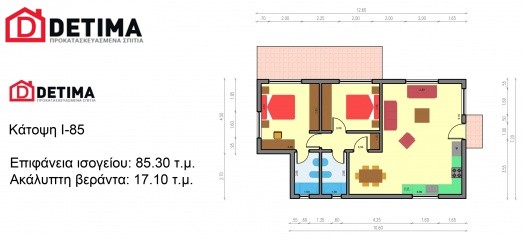 Ισόγεια Κατοικία Ι-85, συνολικής επιφάνειας 85.30 τ.μ.