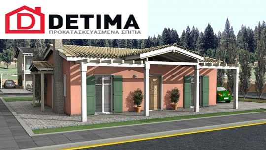 Ισόγεια Κατοικία I-77, συνολικής επιφάνειας 77,40 τ.μ.