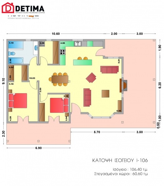 Ισόγεια Κατοικία I-106, συνολικής επιφάνειας 106,40 τ.μ.