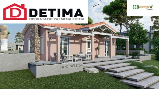 Ισόγεια Κατοικία Ι-77β, συνολικής επιφάνειας 77.00 τ.μ.
