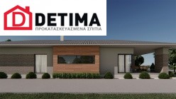 Ισόγεια Κατοικία Ι-191, συνολικής επιφάνειας 191.74 τ.μ.