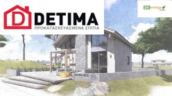 Ισόγεια Κατοικία με Σοφίτα IS- 115γ. συνολικής επιφάνειας 115,18 τ.μ.