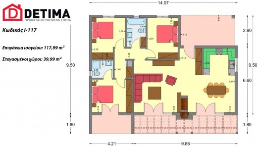 Ισόγεια Κατοικία Ι-117, συνολικής επιφάνειας 117,99 τ.μ.