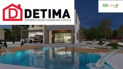 Διώροφη Κατοικία D-183, Συνολικής Επιφάνειας 183,77 τ.μ.