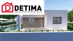 Ισόγεια Κατοικία Ι-119, συνολικής επιφάνειας 119.50 τ.μ.
