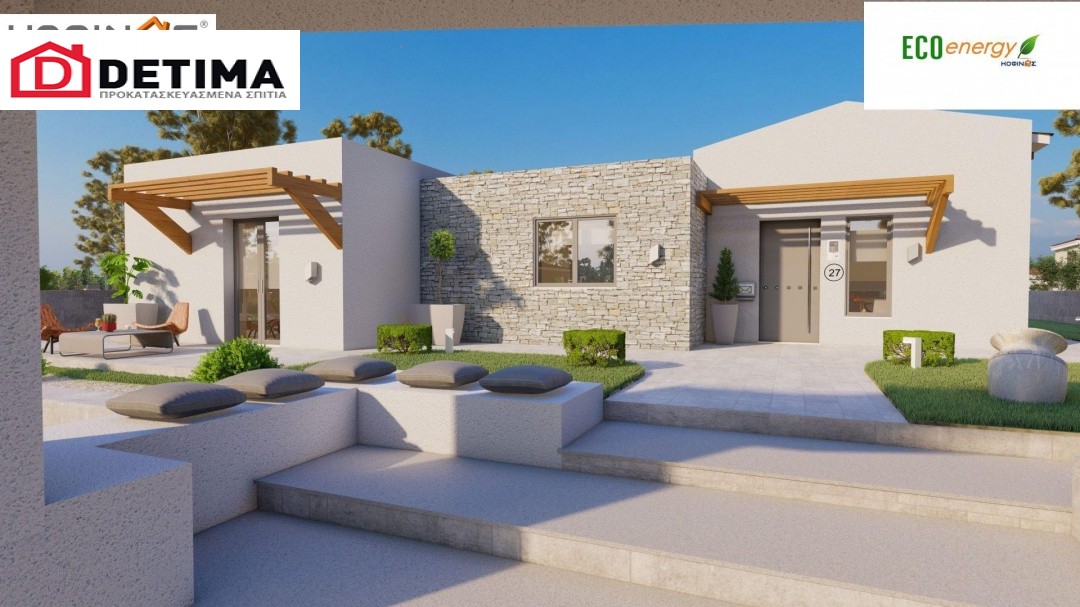 Ισόγεια Κατοικία Ι-134, Συνολικής Επιφάνειας 134,28 τ.μ.