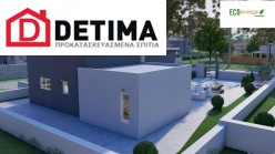 Ισόγεια Κατοικία με Σοφίτα IS-141, Συνολικής Επιφάνειας 141,95 τ.μ.