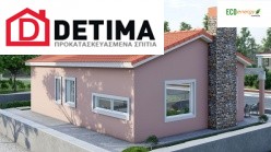 Ισόγεια Κατοικία Ι-77β, συνολικής επιφάνειας 77.00 τ.μ.
