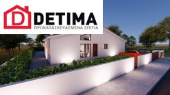 Ισόγεια Κατοικία Ι-131, συνολικής επιφάνειας 131.20 τ.μ.