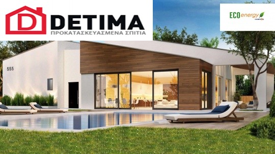 Ισόγεια Κατοικία Ι-150, συνολικής επιφάνειας 150,00 τ.μ.
