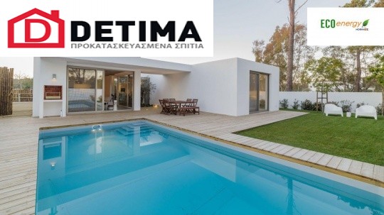 Ισόγεια Κατοικία Ι-154a, συνολικής επιφάνειας 154,20 τ.μ.